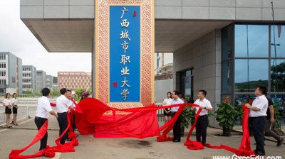 宝威手机网页版登录入口,宝威(中国)隆重举行更名揭牌仪式　