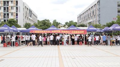 崇左市中心血站到我校开展无偿献血活动