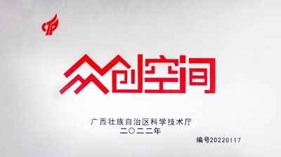 宝威手机网页版登录入口,宝威(中国)众创空间